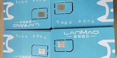 高頻電銷卡