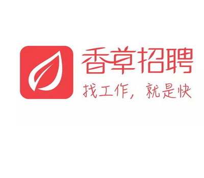 香草招聘高頻電銷卡合作