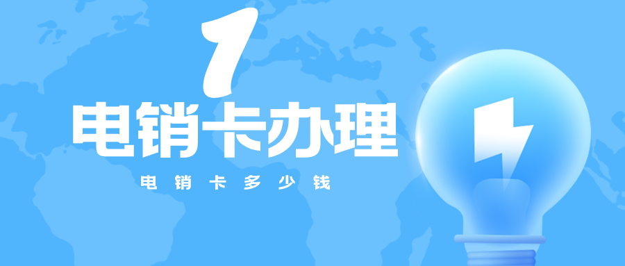 外呼封號(hào)怎么辦-電銷卡無(wú)